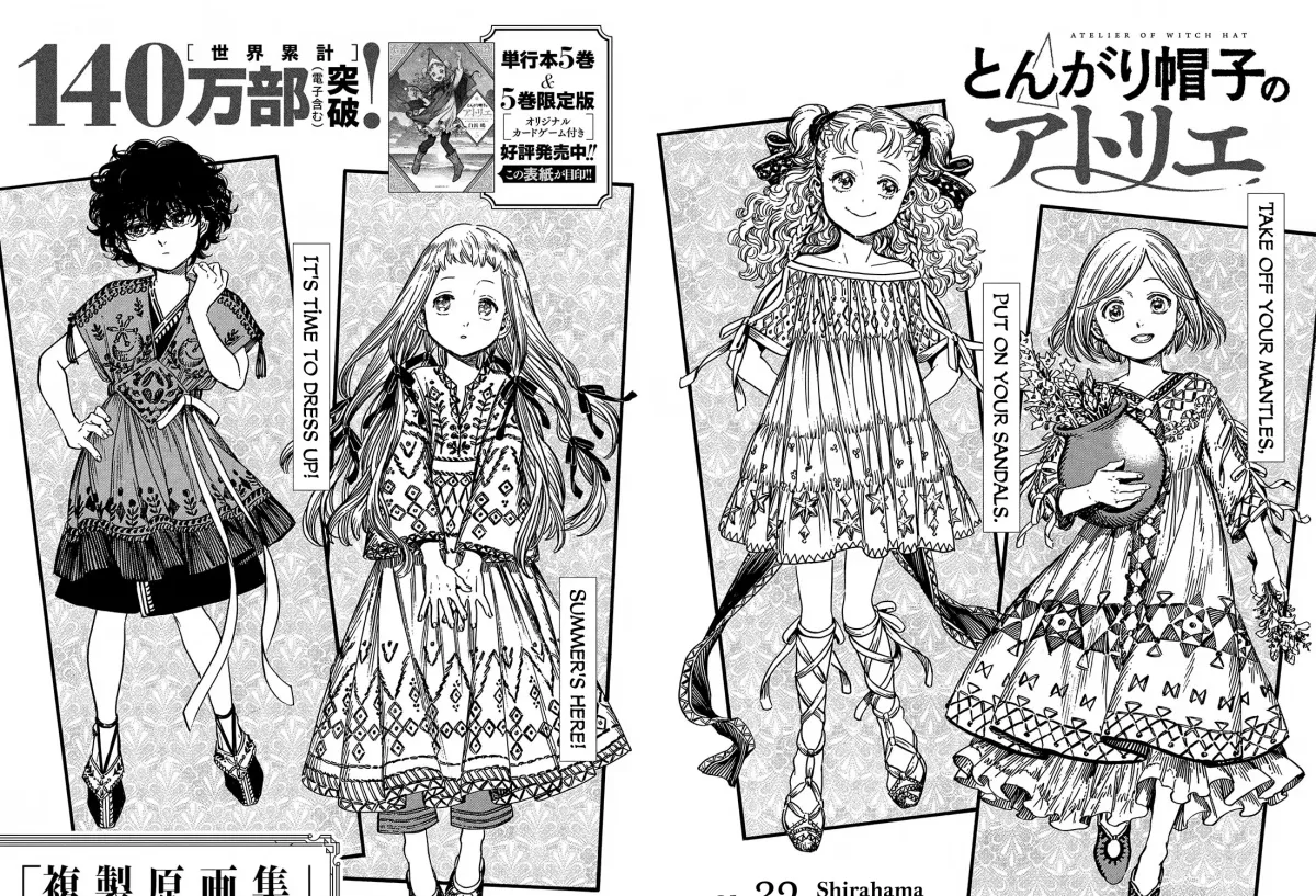 Tongari Boushi no Atelier Chapter 32 — Page 3