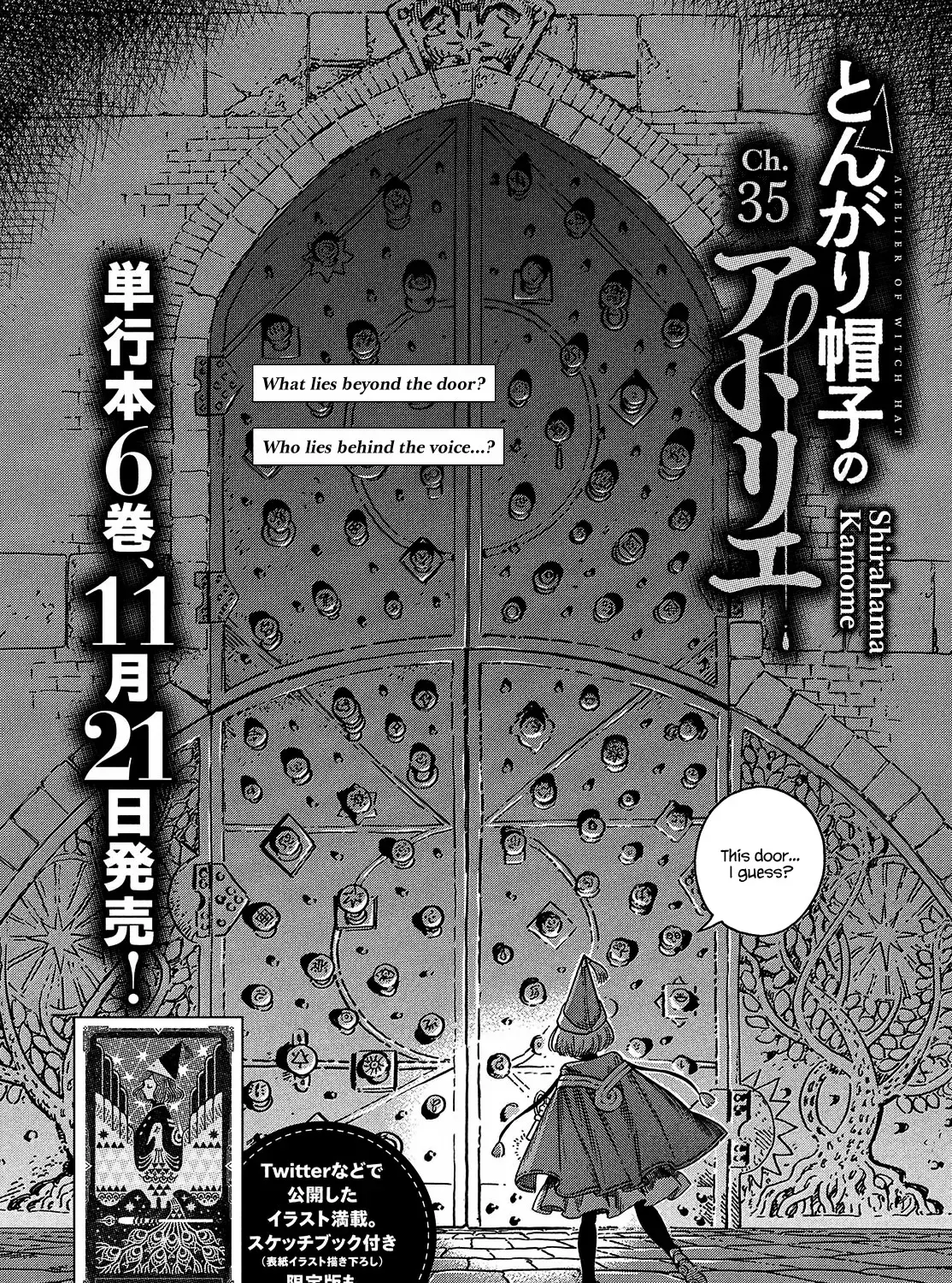 Tongari Boushi no Atelier Chapter 35 — Page 3