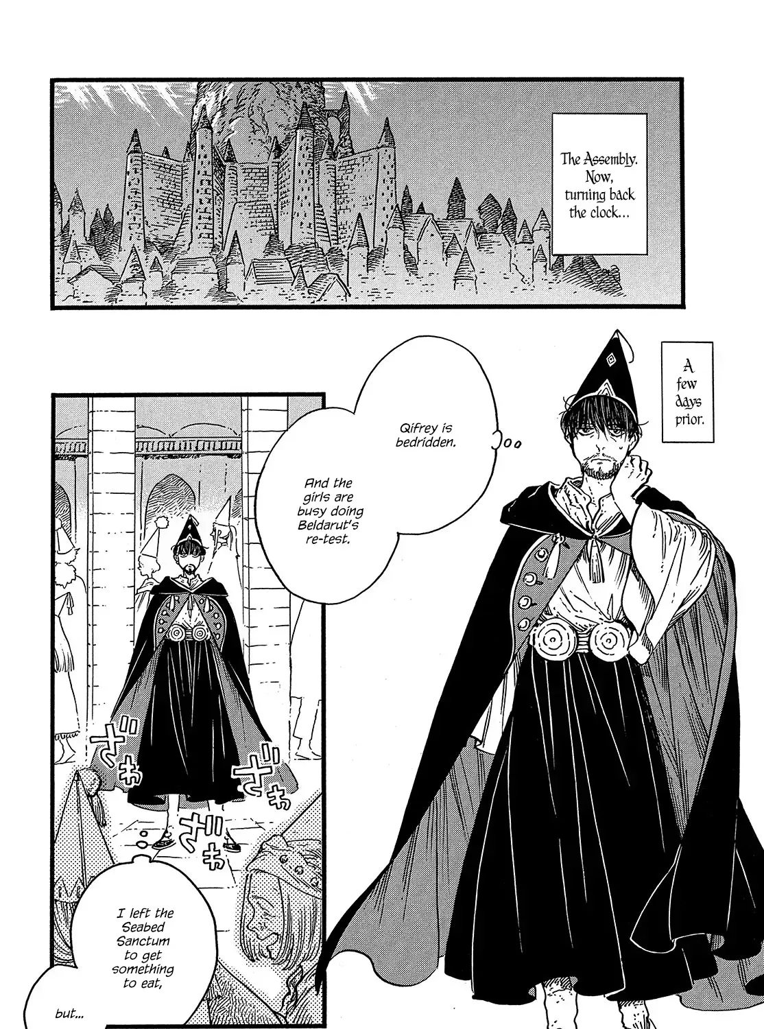 Tongari Boushi no Atelier Chapter 39 — Page 3