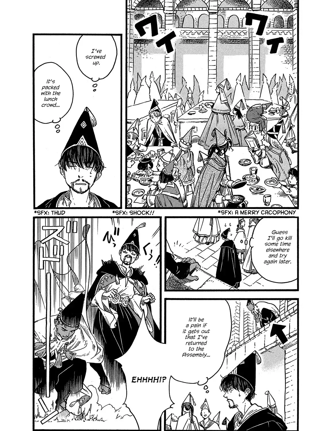 Tongari Boushi no Atelier Chapter 39 — Page 5