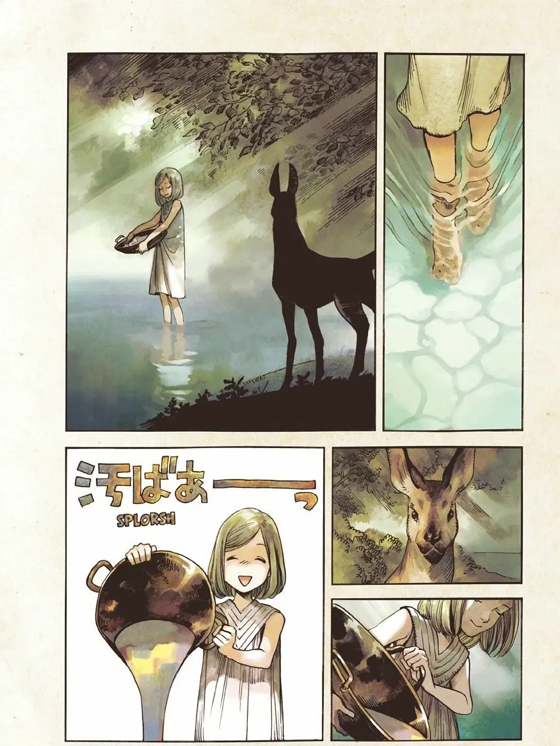 Tongari Boushi no Atelier Chapter 40.6 — Page 15