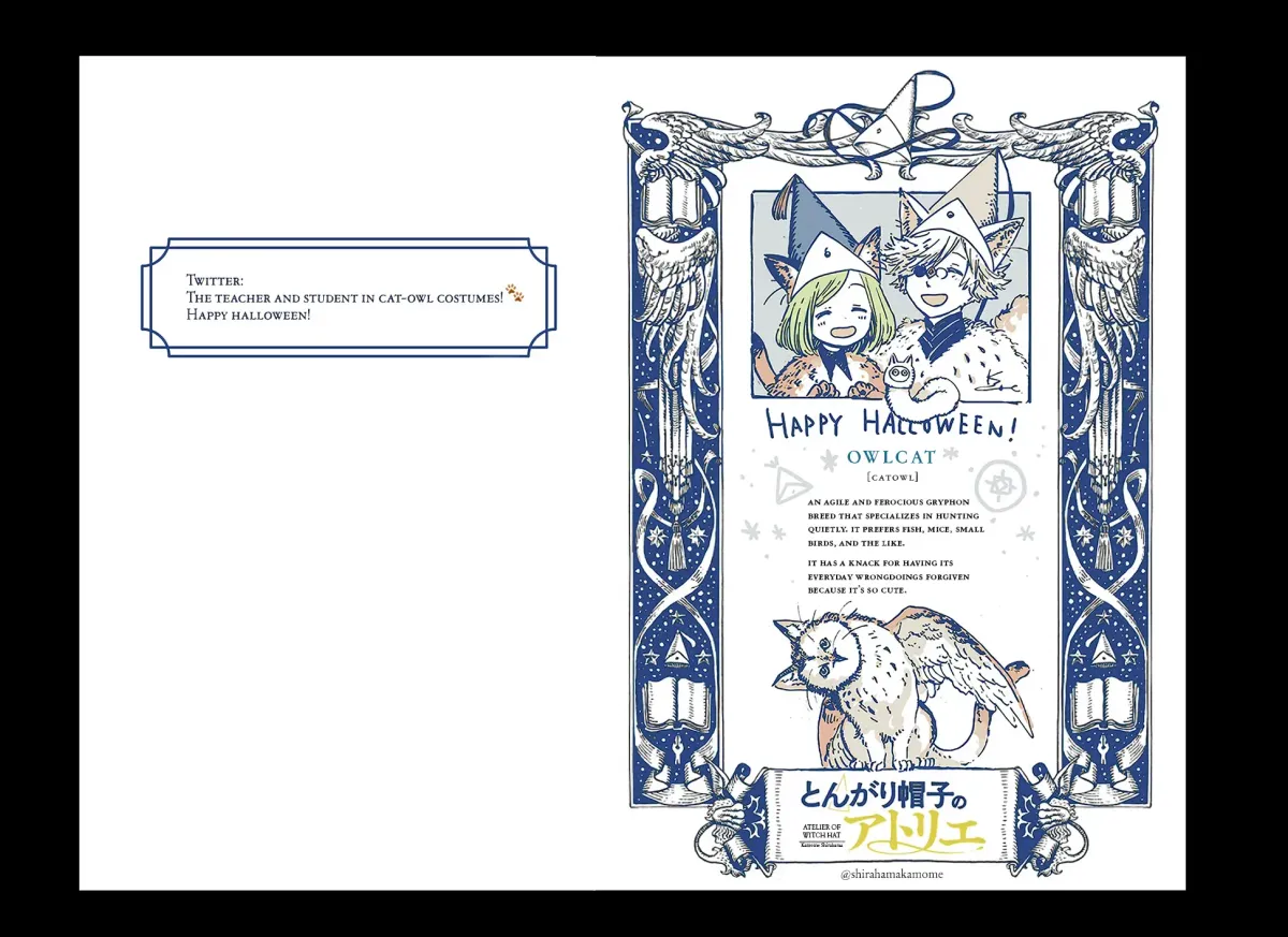 Tongari Boushi no Atelier Chapter 41.1 — Page 3