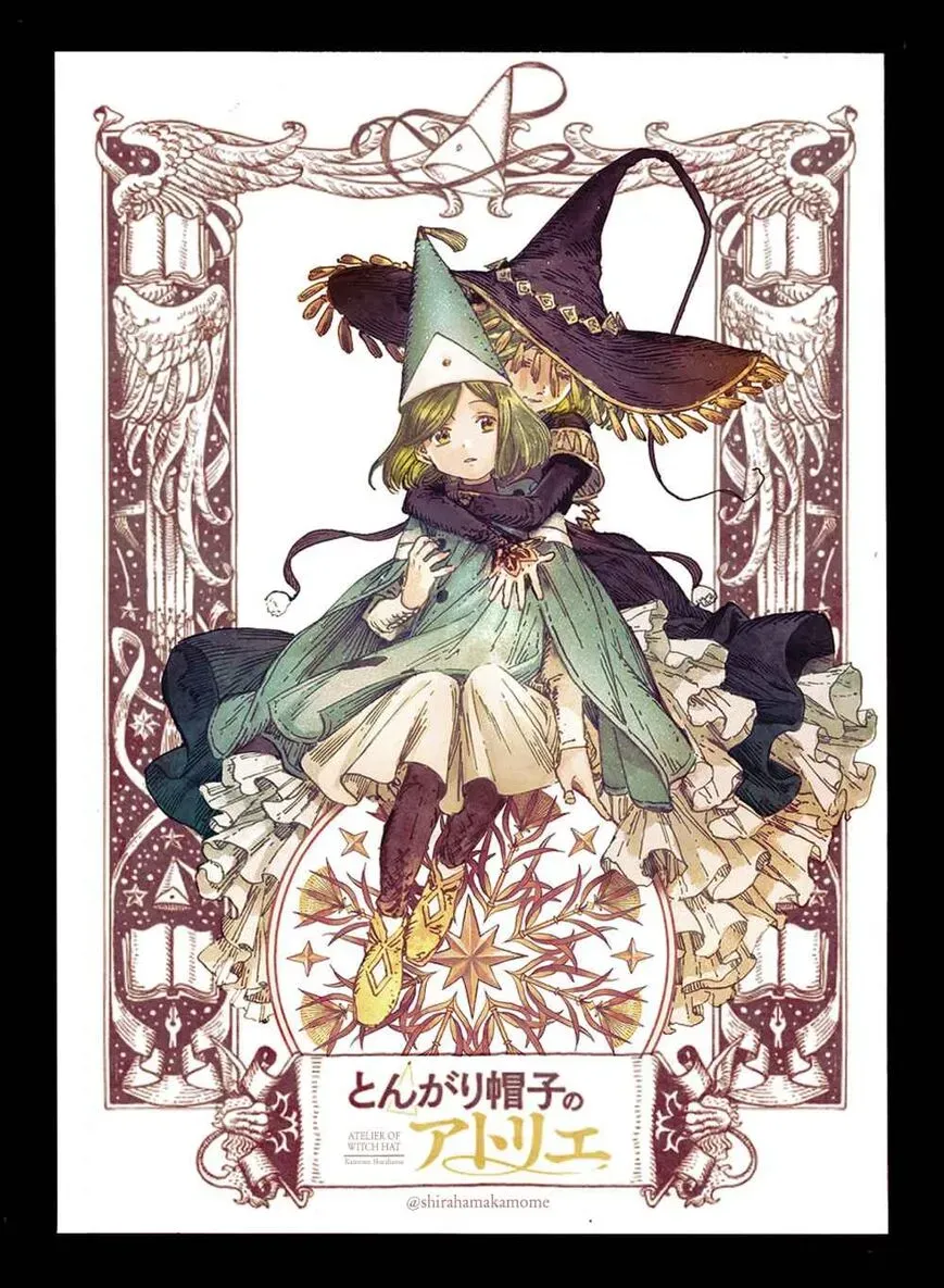 Tongari Boushi no Atelier Chapter 41.9 — Page 9