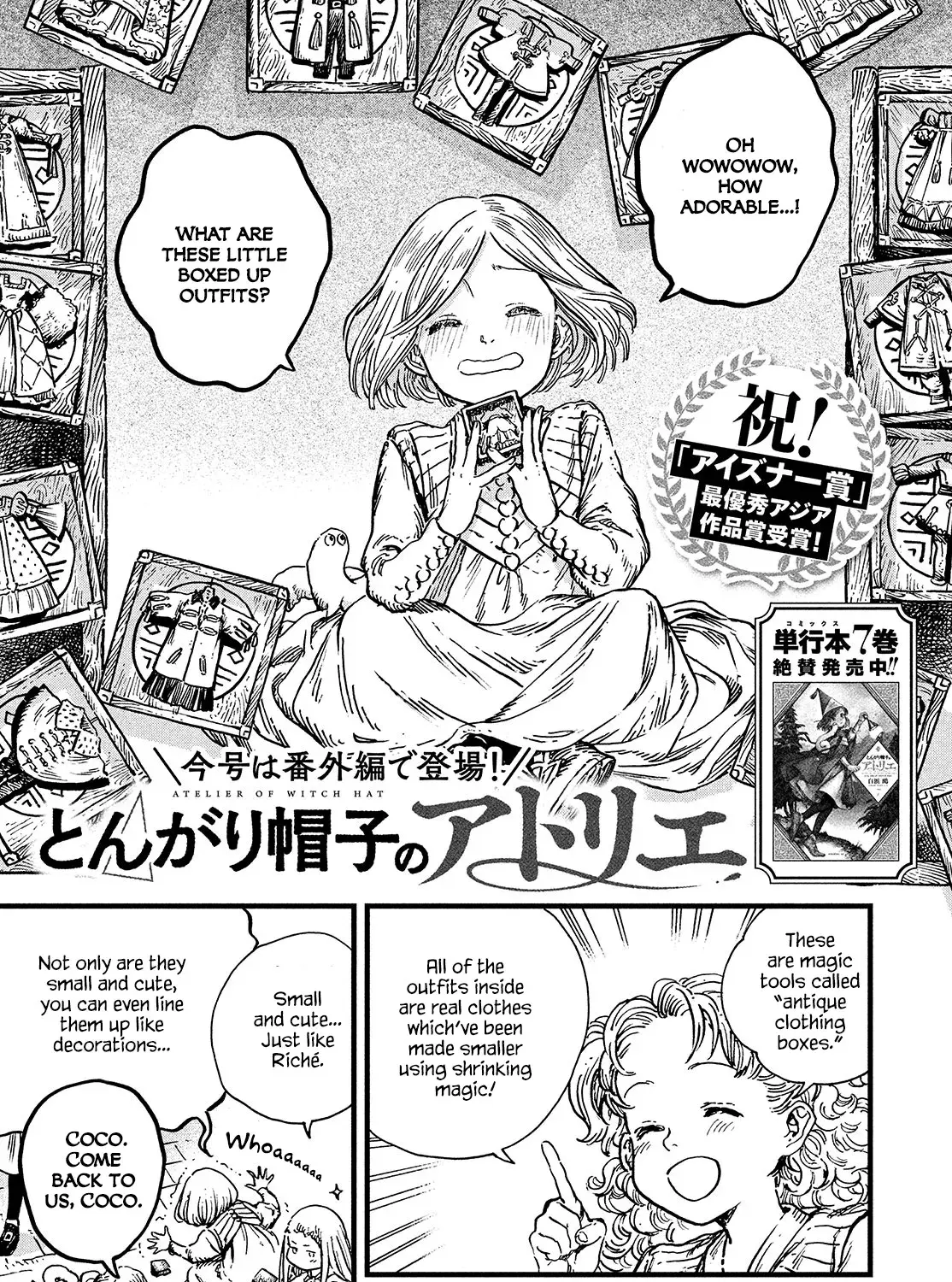 Tongari Boushi no Atelier Chapter 42.5 — Page 1
