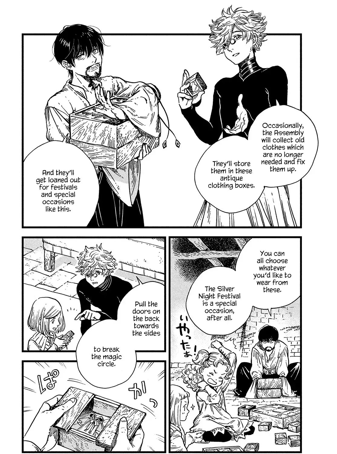 Tongari Boushi no Atelier Chapter 42.5 — Page 3