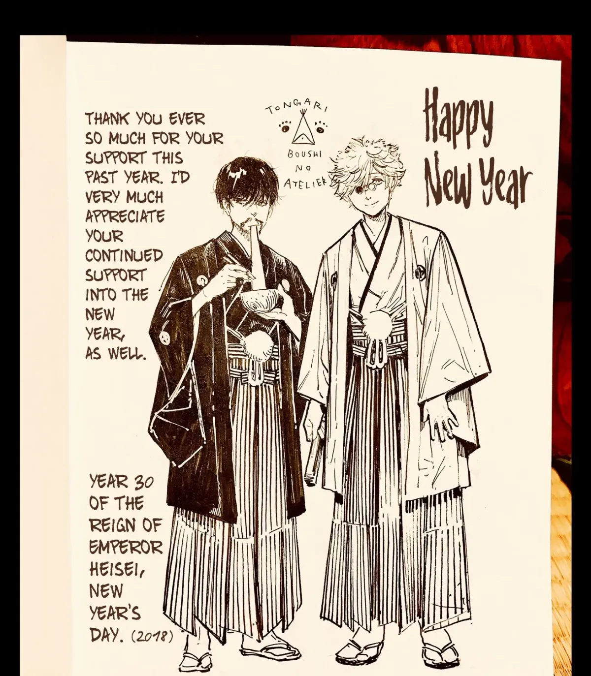 Tongari Boushi no Atelier Chapter 42.6 — Page 22