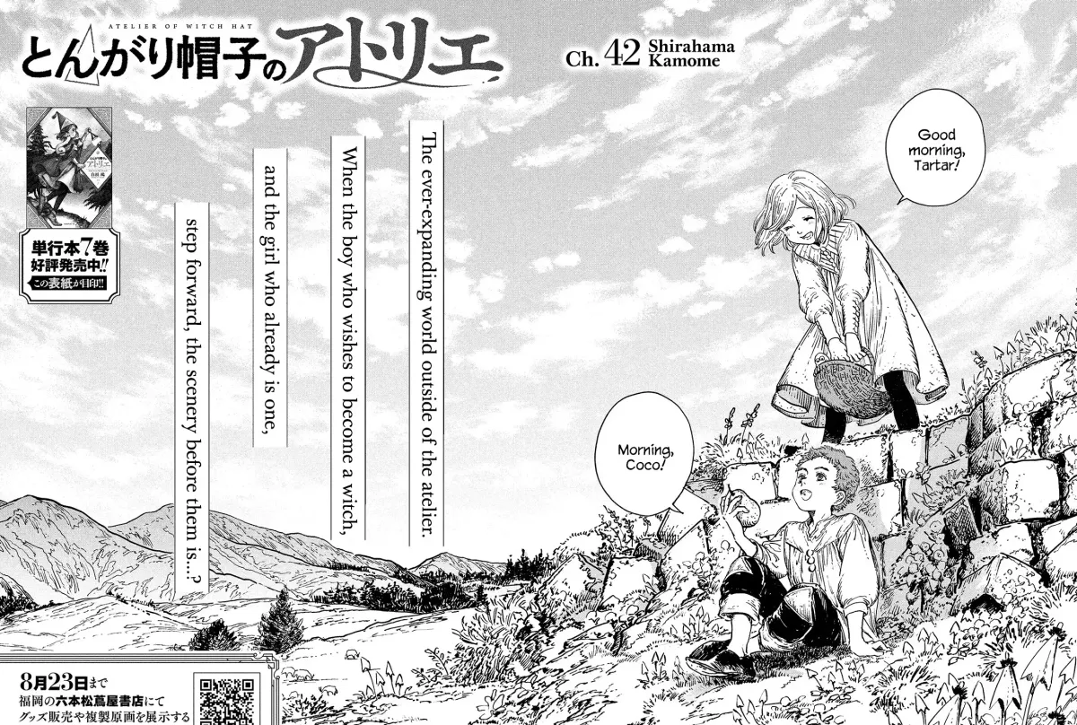 Tongari Boushi no Atelier Chapter 42 — Page 3