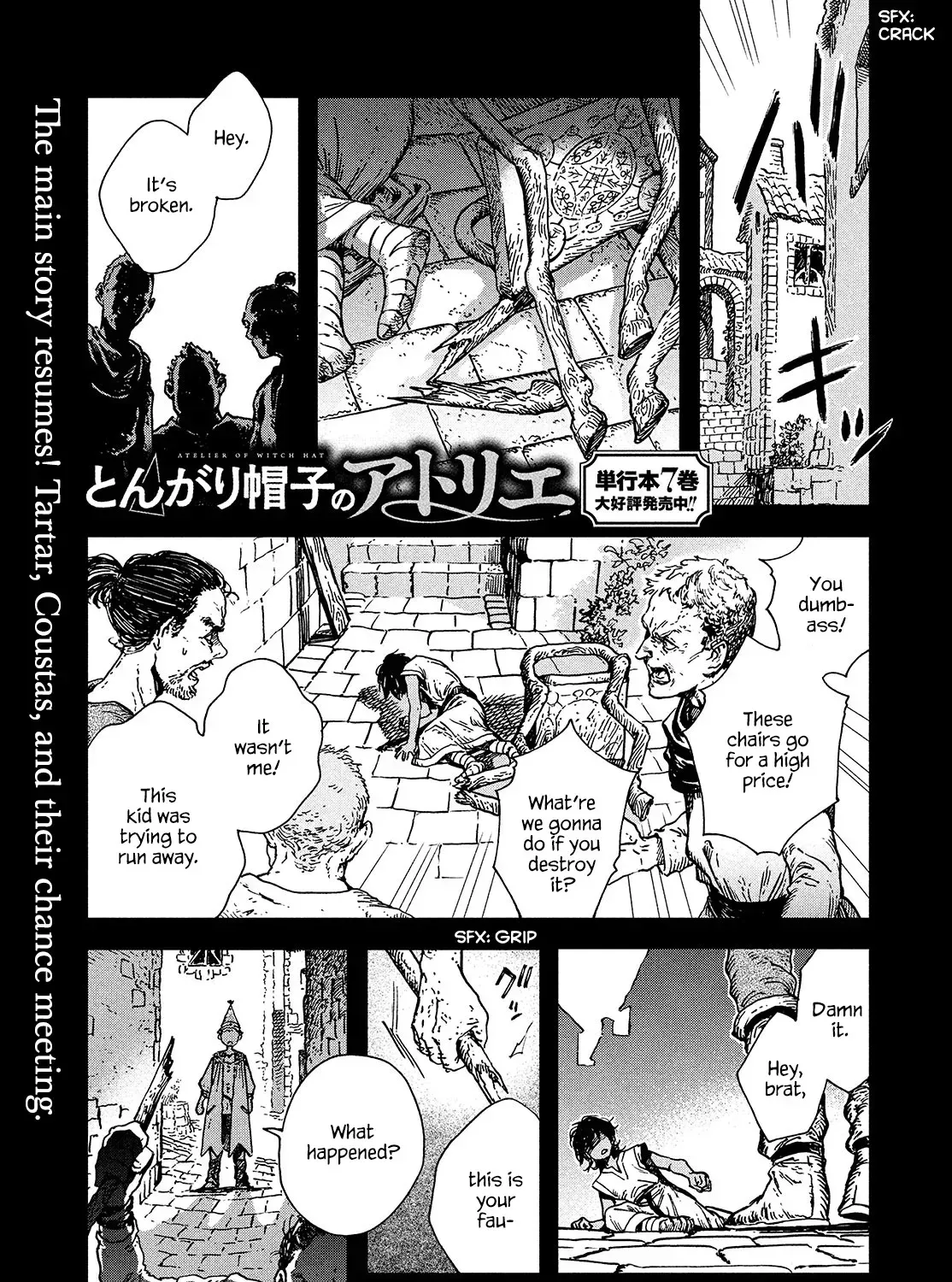 Tongari Boushi no Atelier Chapter 43 — Page 1