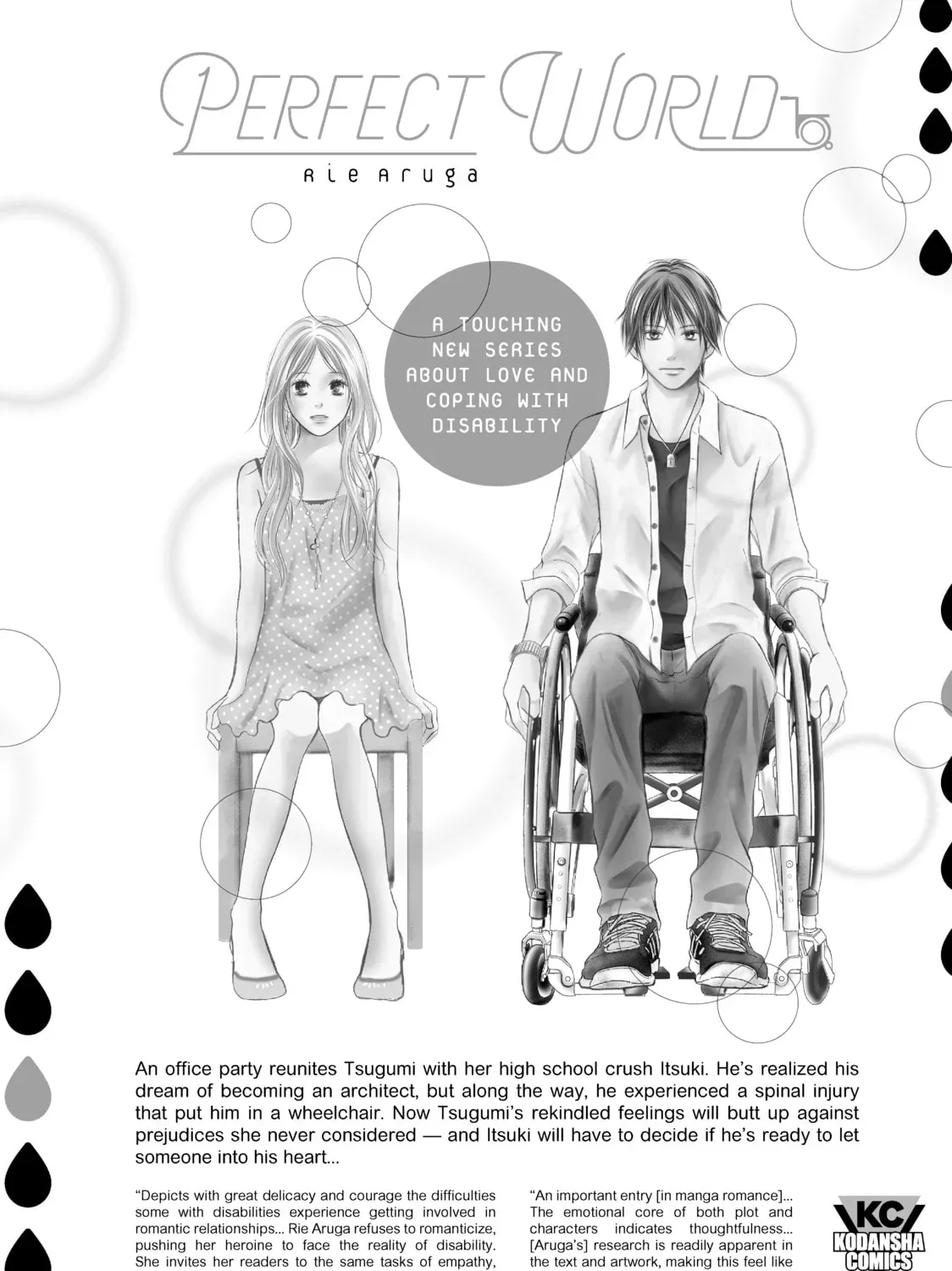 Tongari Boushi no Atelier Chapter 45.5 — Page 20