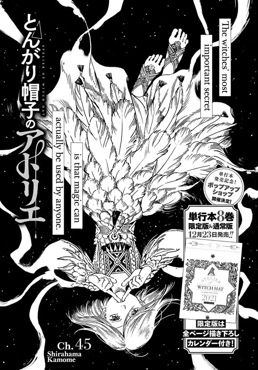 Tongari Boushi no Atelier Chapter 45 — Page 2