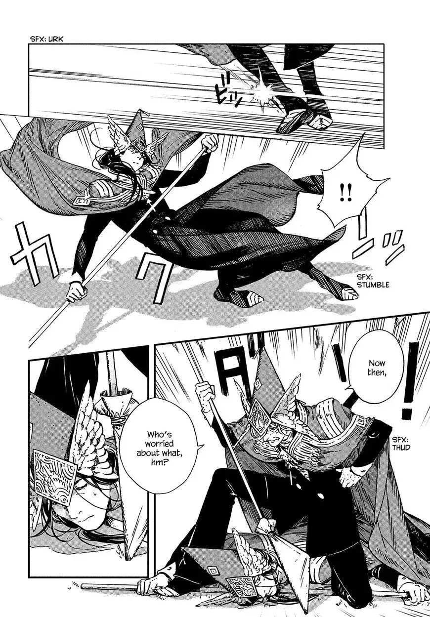 Tongari Boushi no Atelier Chapter 48 — Page 4