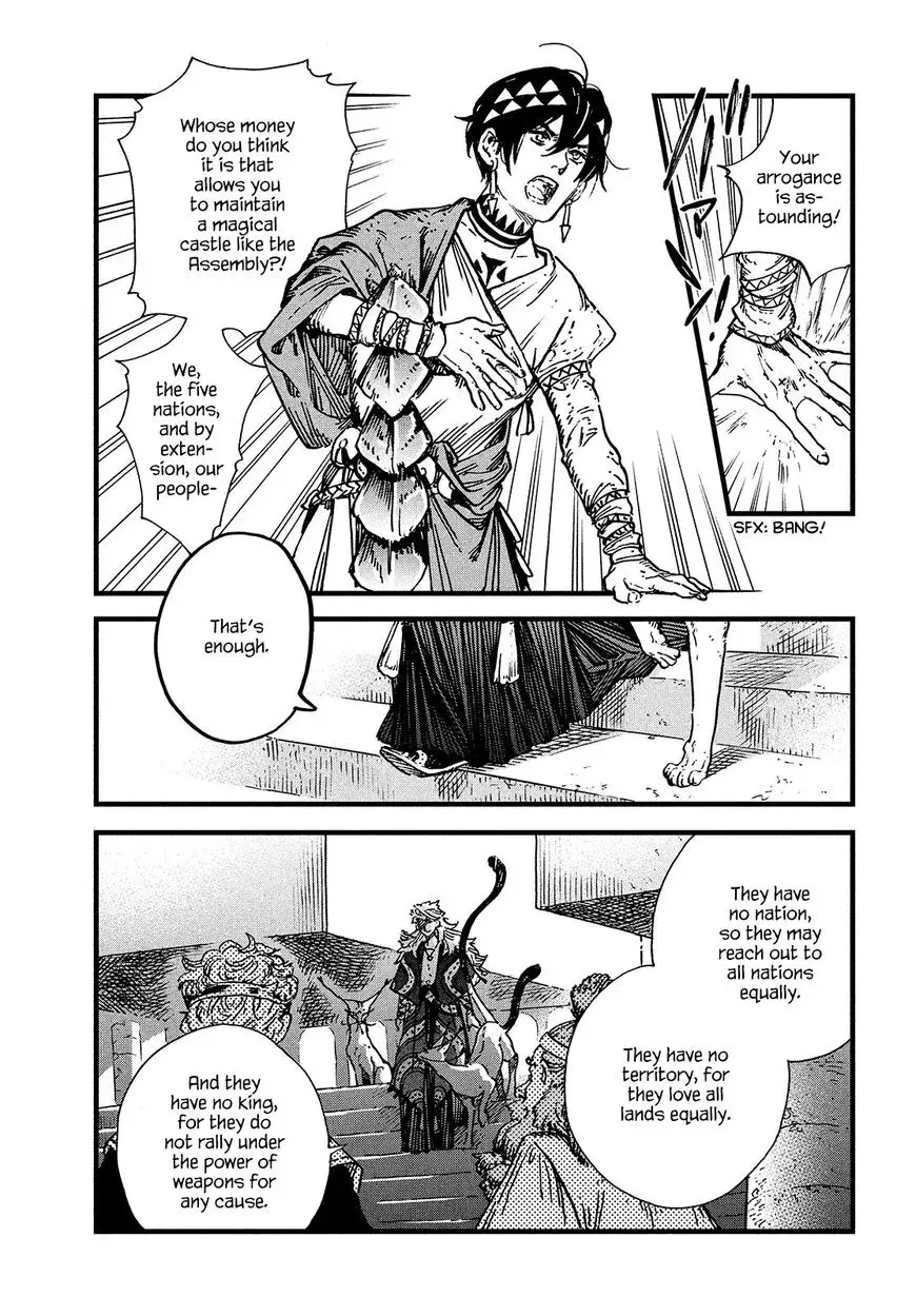 Tongari Boushi no Atelier Chapter 48 — Page 13