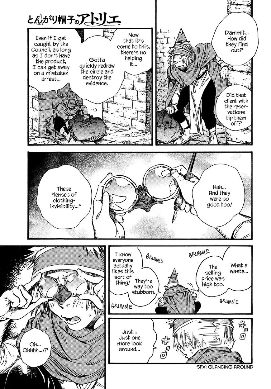 Tongari Boushi no Atelier Chapter 49 — Page 12
