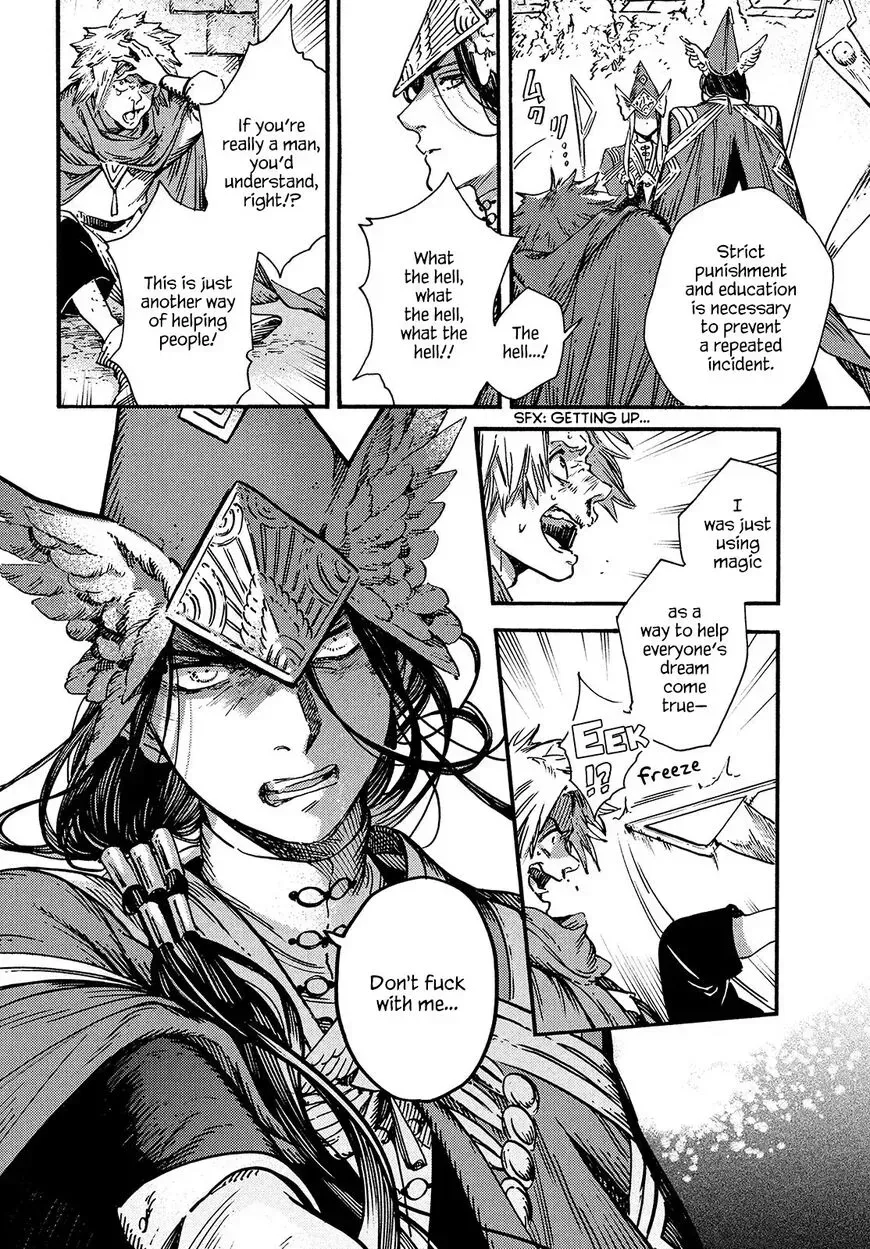 Tongari Boushi no Atelier Chapter 49 — Page 23