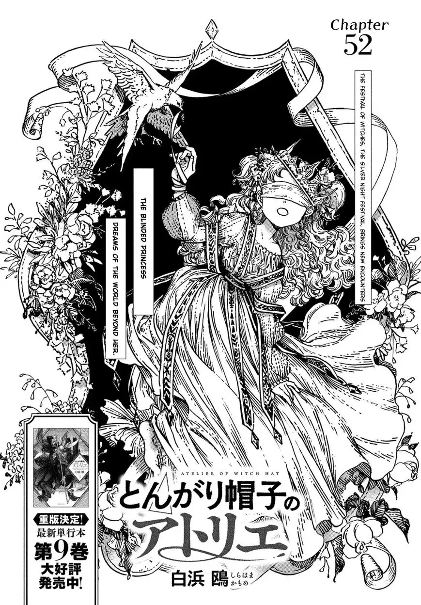 Tongari Boushi no Atelier Chapter 52 — Page 1