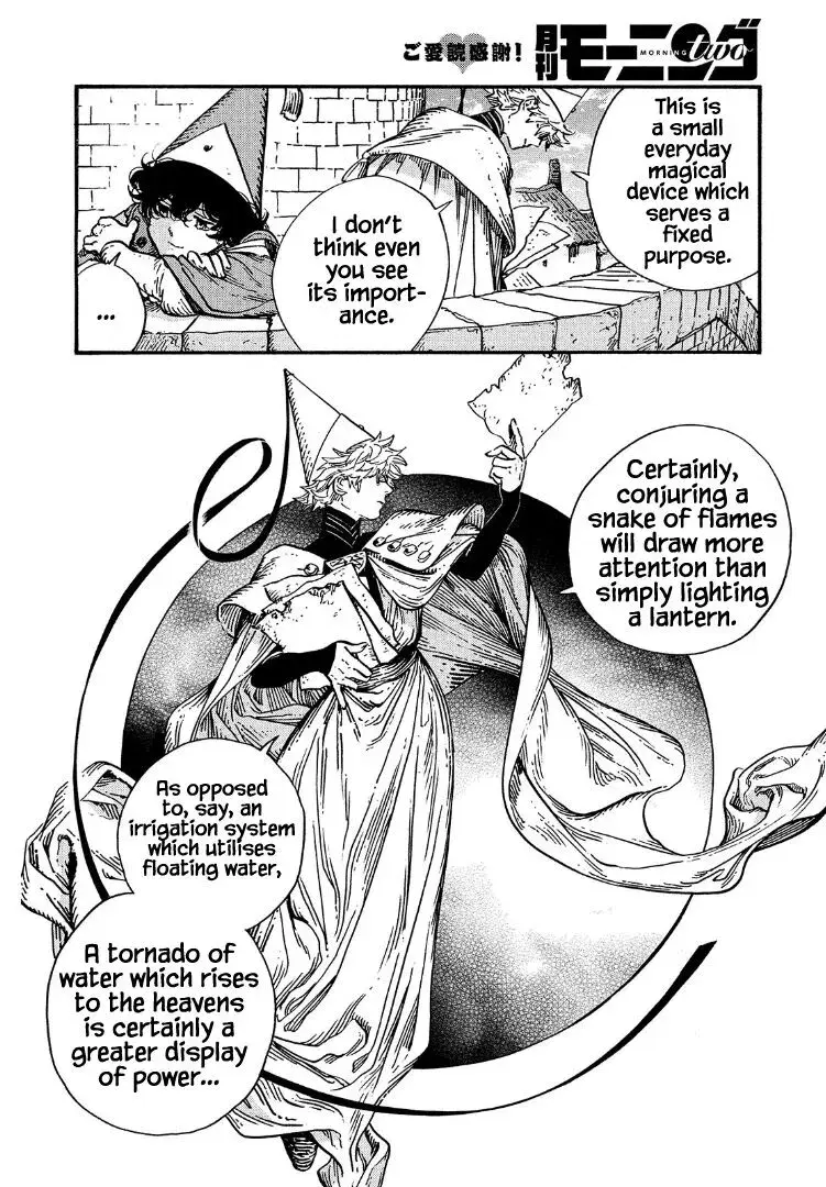 Tongari Boushi no Atelier Chapter 53 — Page 8