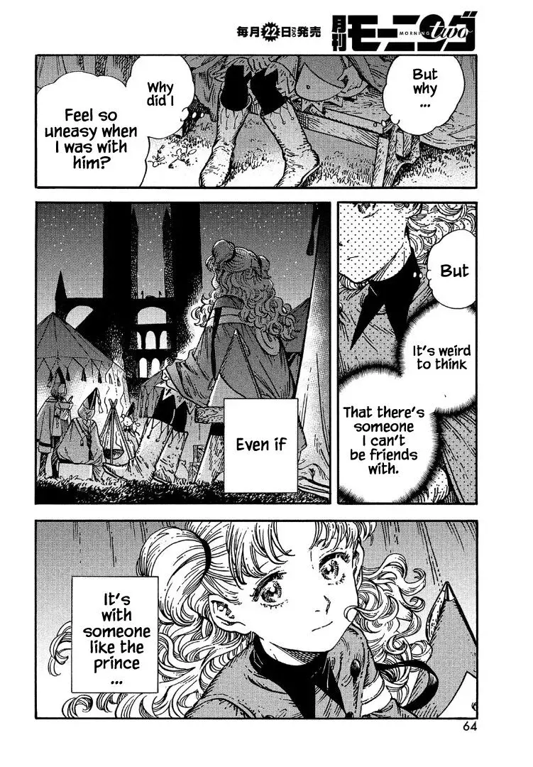 Tongari Boushi no Atelier Chapter 53 — Page 24