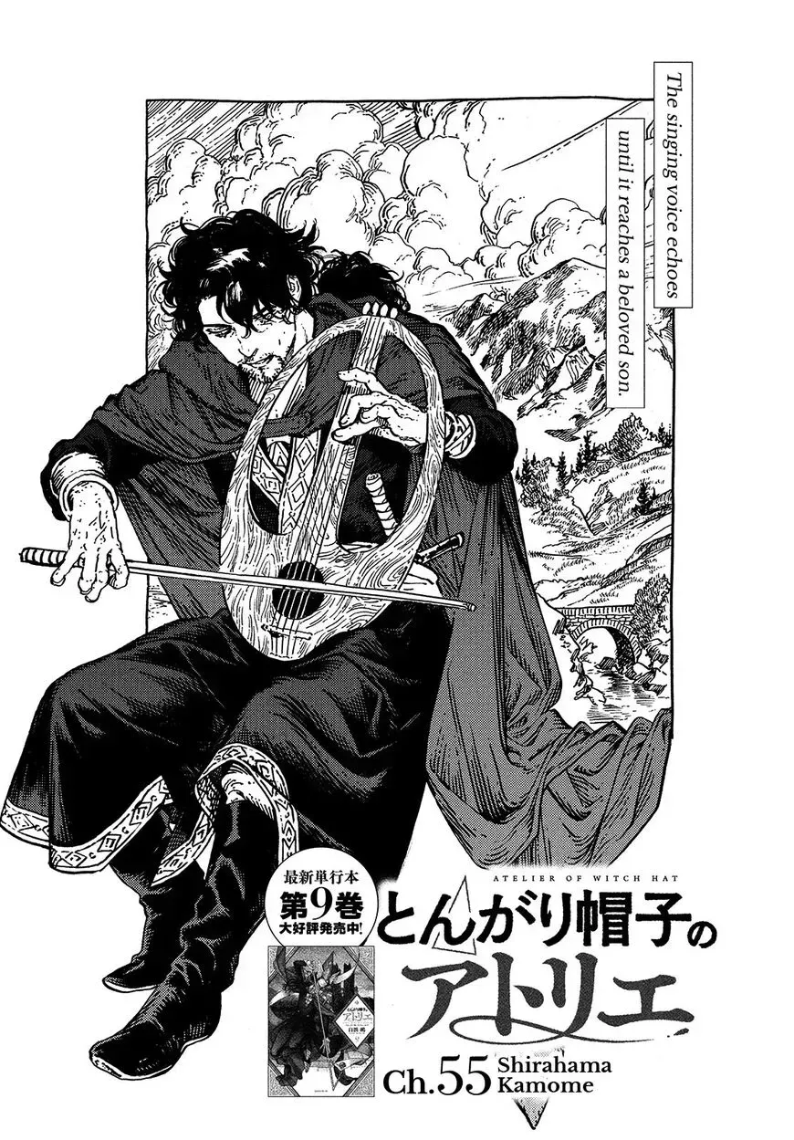 Tongari Boushi no Atelier Chapter 55 — Page 1