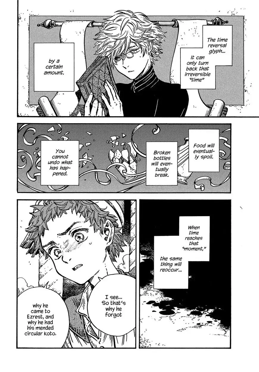 Tongari Boushi no Atelier Chapter 56 — Page 6