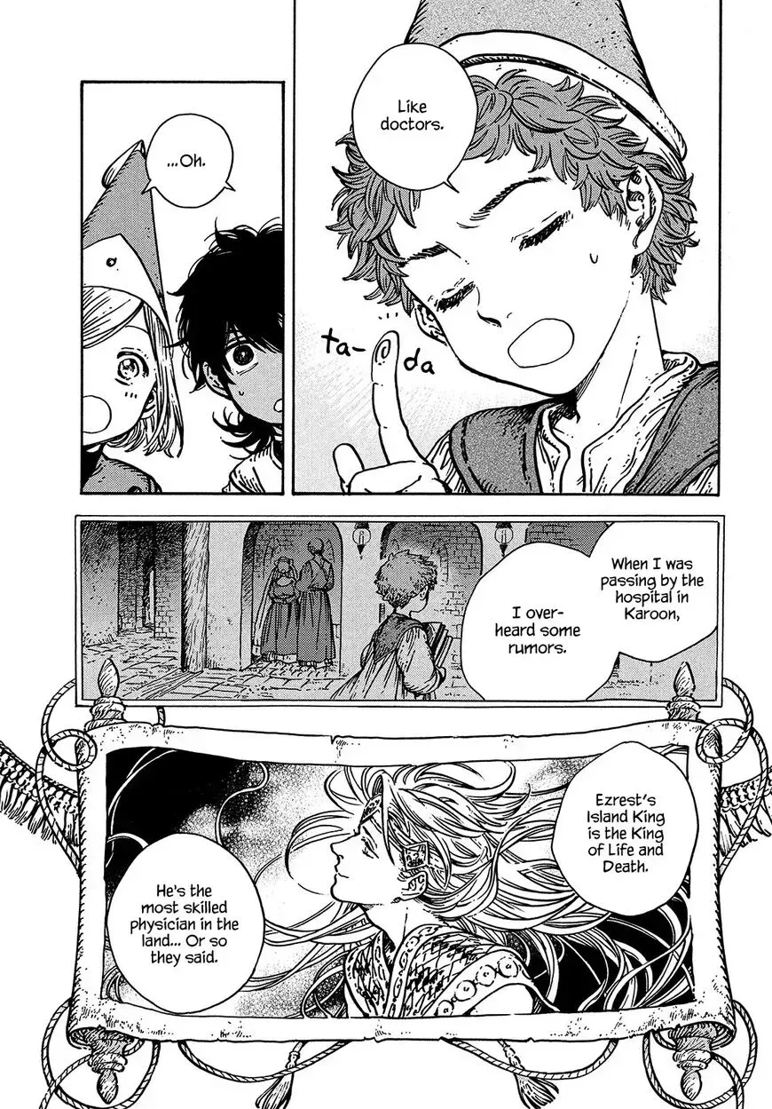 Tongari Boushi no Atelier Chapter 56 — Page 15