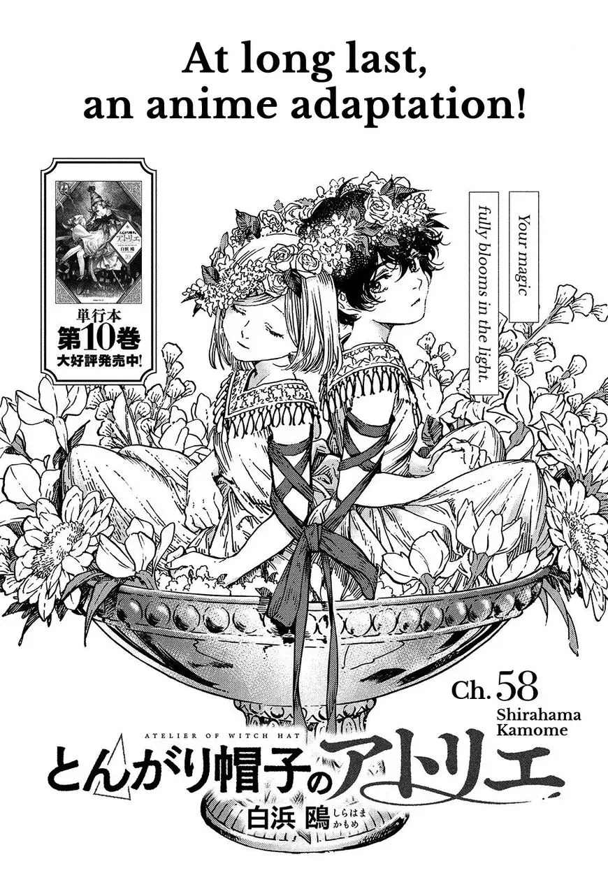 Tongari Boushi no Atelier Chapter 58 — Page 1