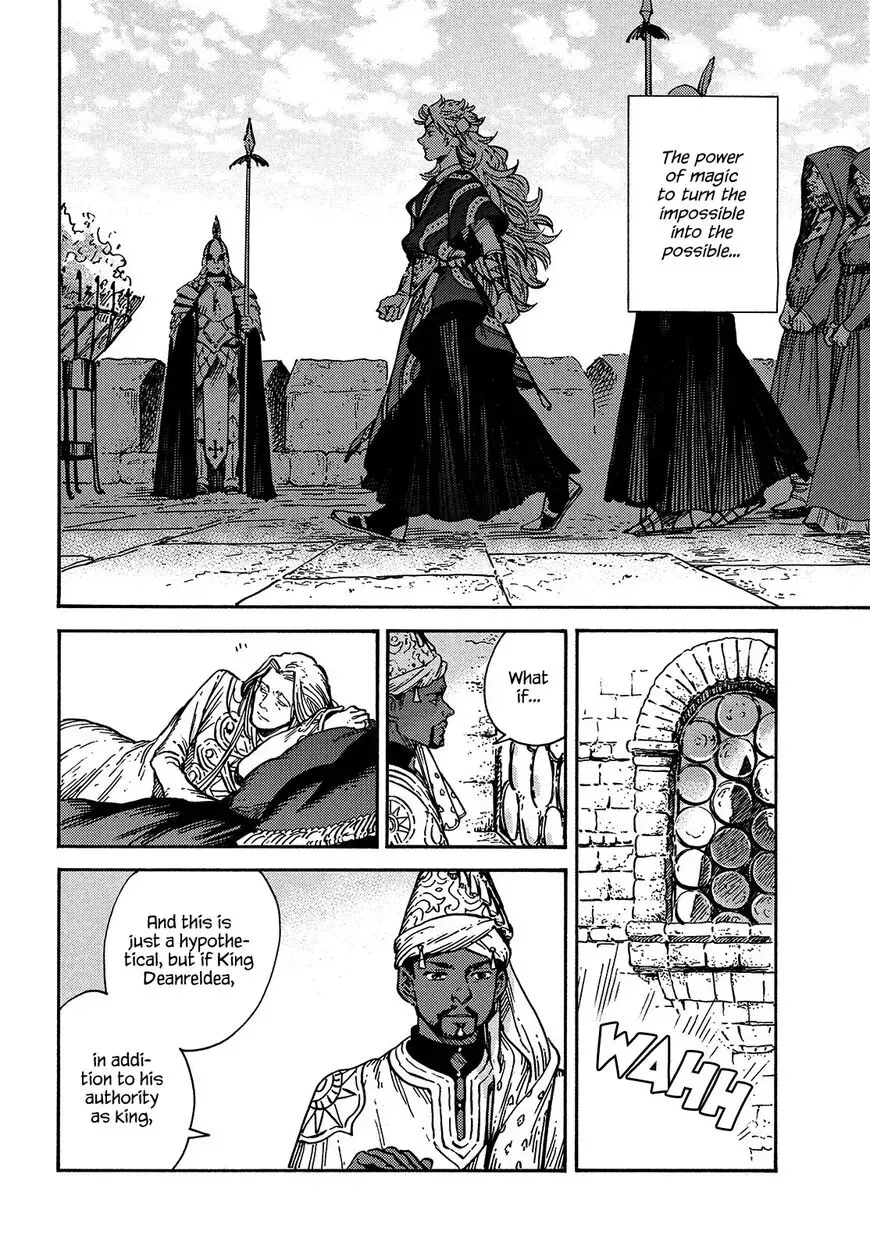 Tongari Boushi no Atelier Chapter 59 — Page 18