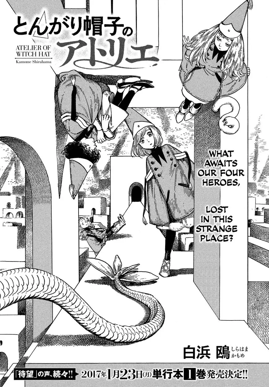 Tongari Boushi no Atelier Chapter 6 — Page 1