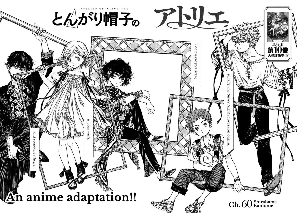 Tongari Boushi no Atelier Chapter 60 — Page 2