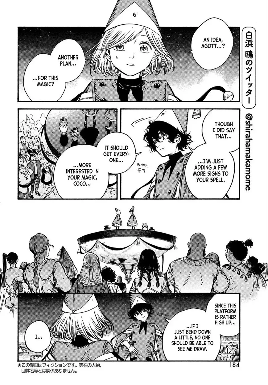 Tongari Boushi no Atelier Chapter 62 — Page 3