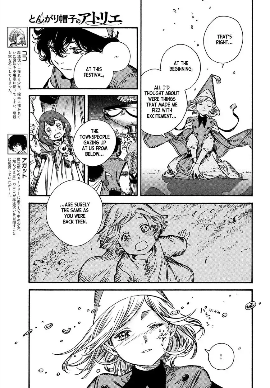 Tongari Boushi no Atelier Chapter 62 — Page 8