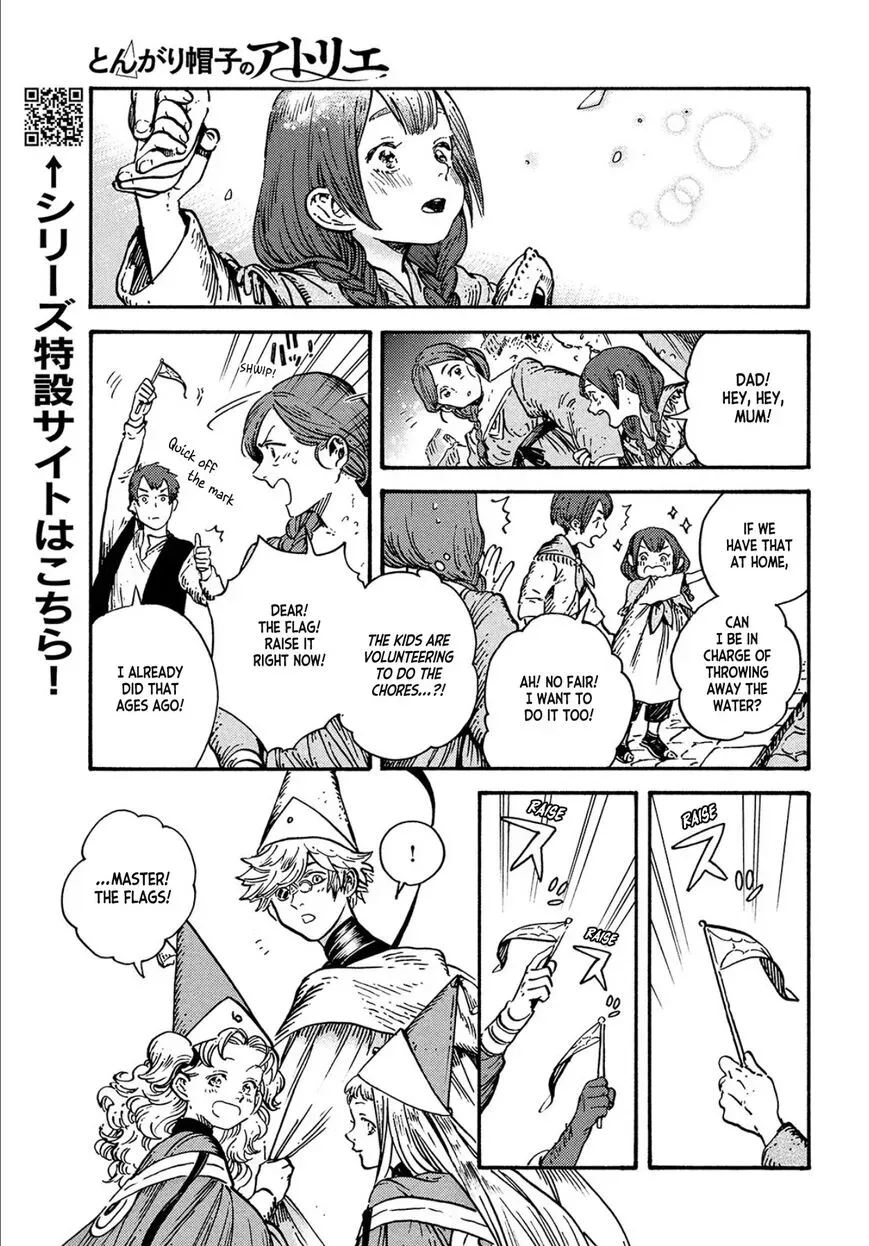 Tongari Boushi no Atelier Chapter 62 — Page 12