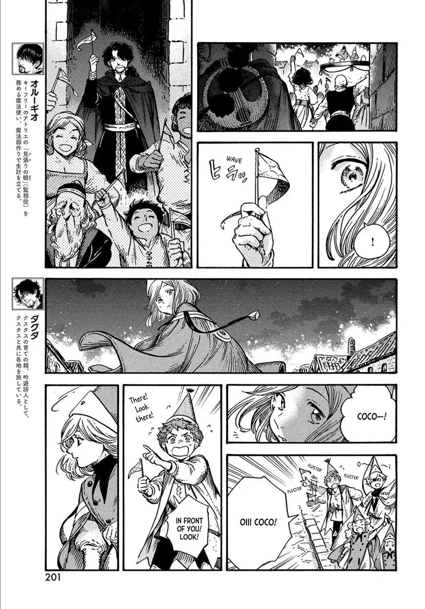 Tongari Boushi no Atelier Chapter 62 — Page 17