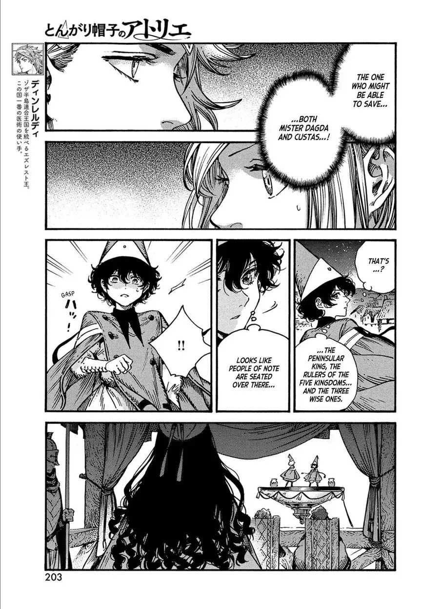Tongari Boushi no Atelier Chapter 62 — Page 19