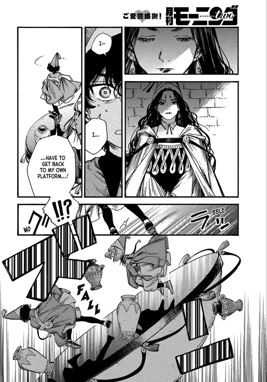 Tongari Boushi no Atelier Chapter 62 — Page 20