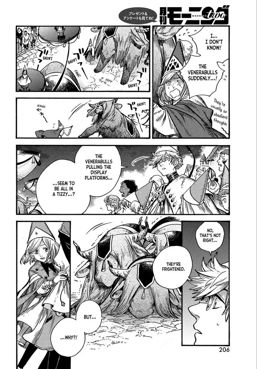 Tongari Boushi no Atelier Chapter 62 — Page 22