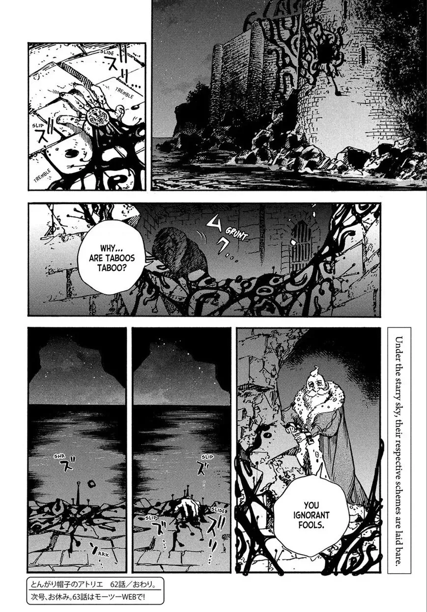 Tongari Boushi no Atelier Chapter 62 — Page 25