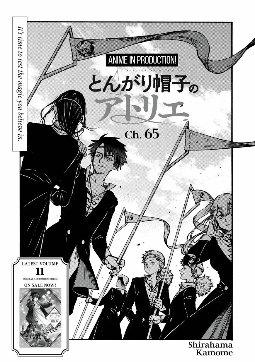 Tongari Boushi no Atelier Chapter 65 — Page 2