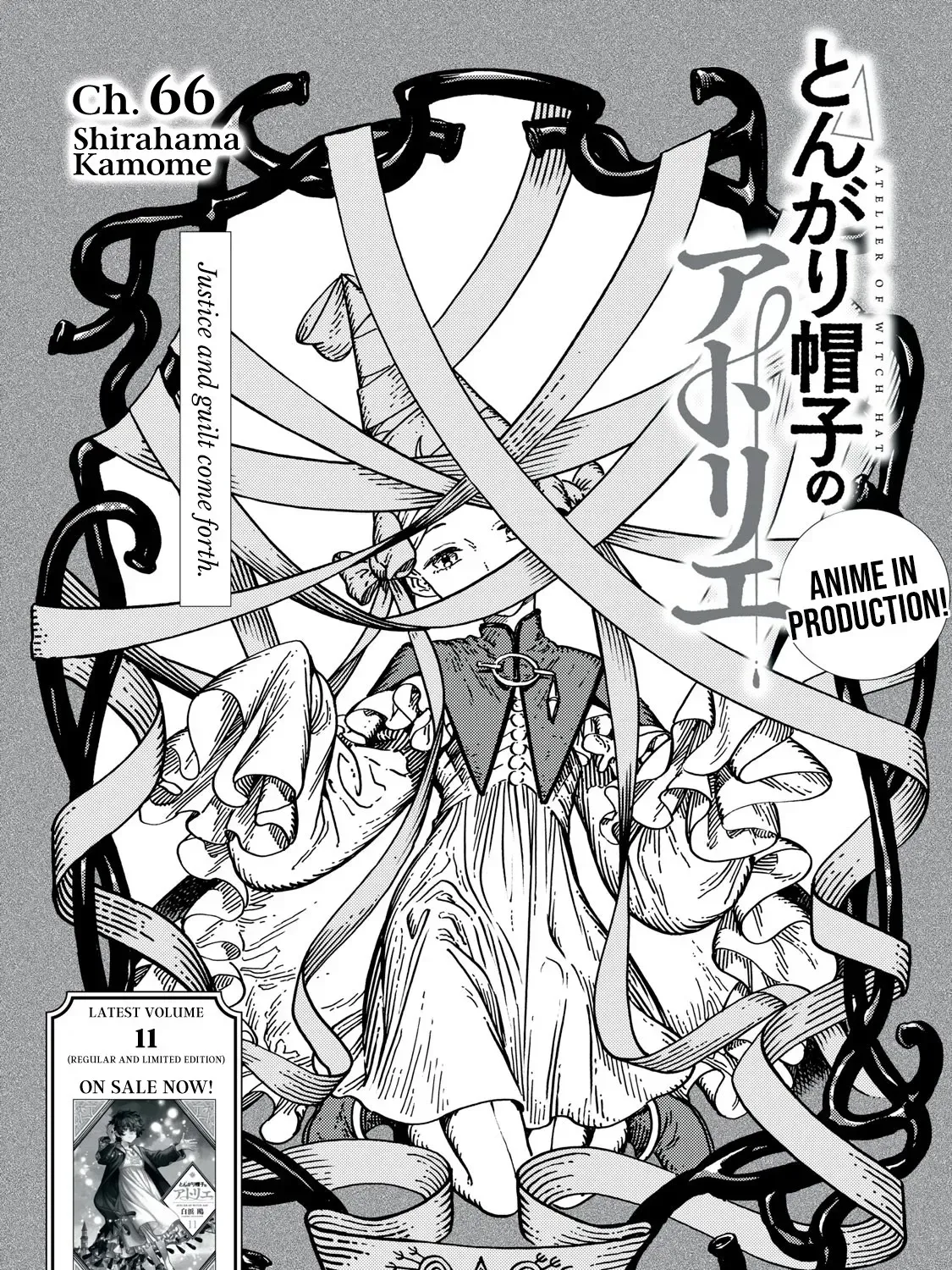 Tongari Boushi no Atelier Chapter 66 — Page 2