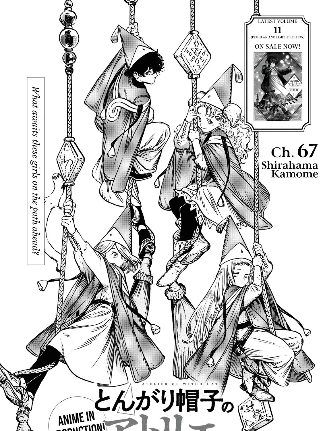 Tongari Boushi no Atelier Chapter 67 — Page 2