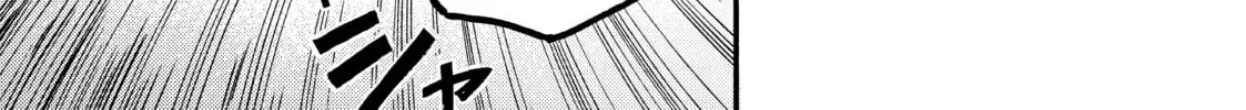 Tongari Boushi no Atelier Chapter 68.1 — Page 14