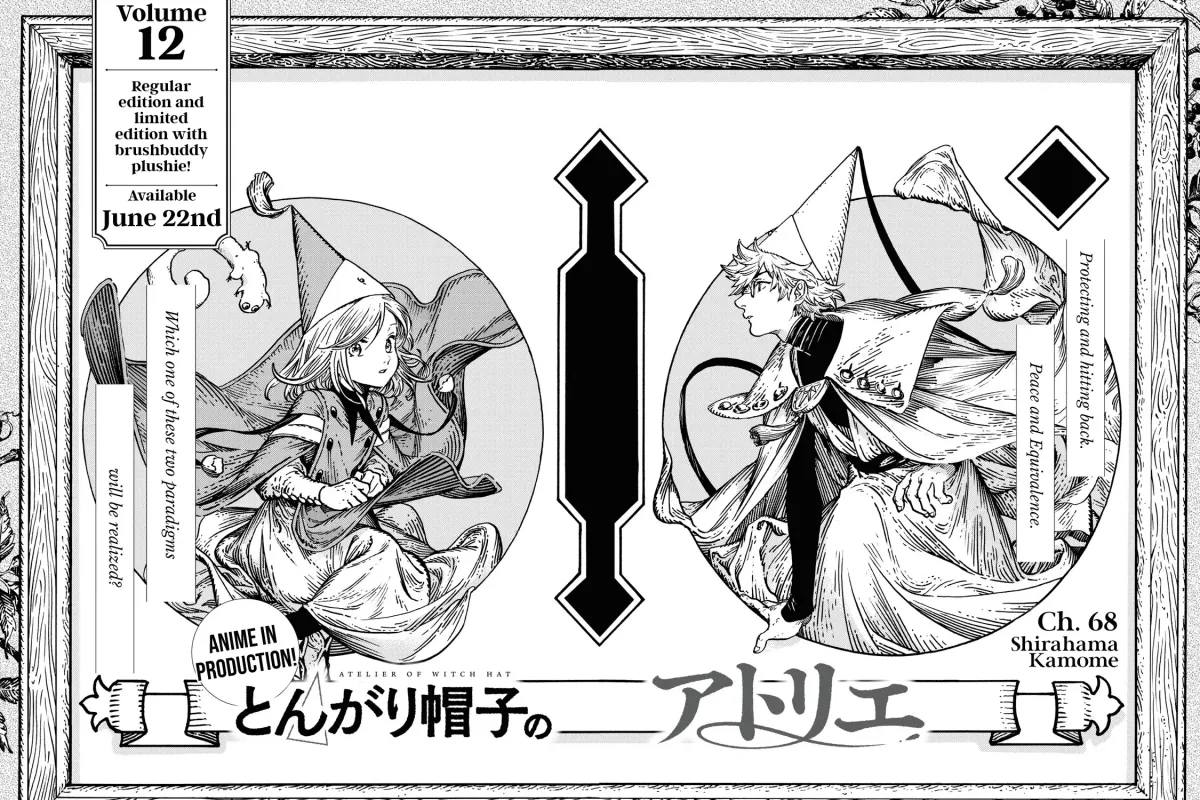 Tongari Boushi no Atelier Chapter 68 — Page 8