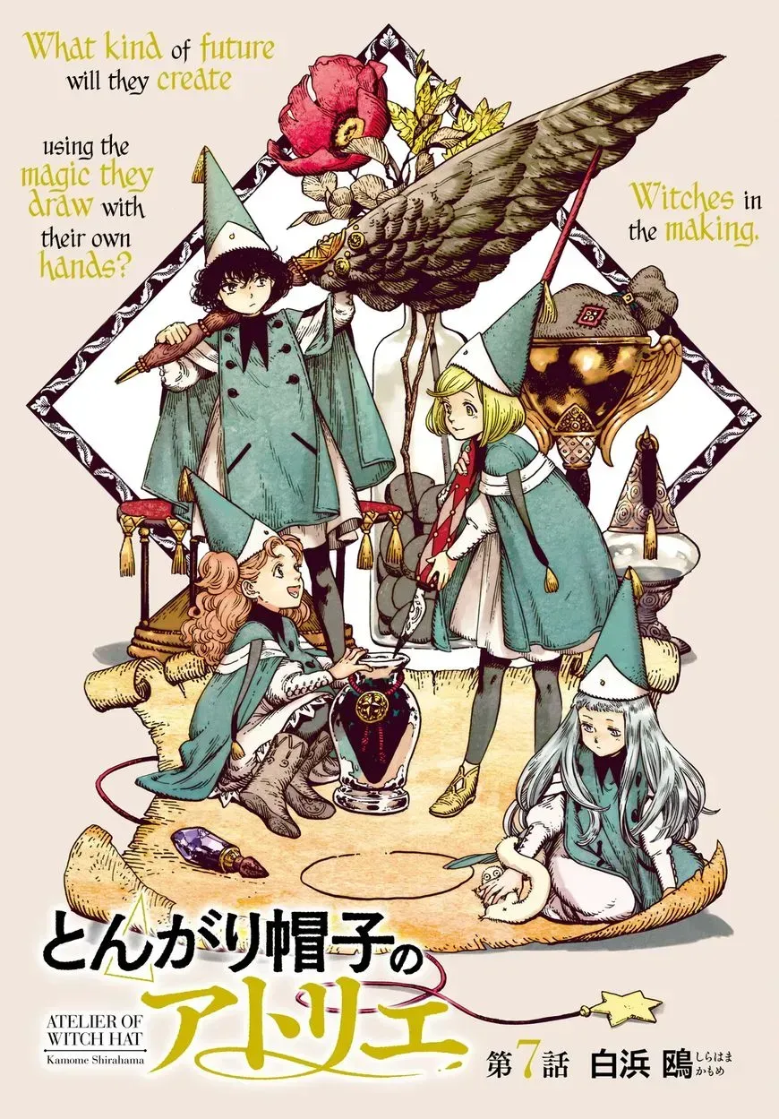 Tongari Boushi no Atelier Chapter 7 — Page 2