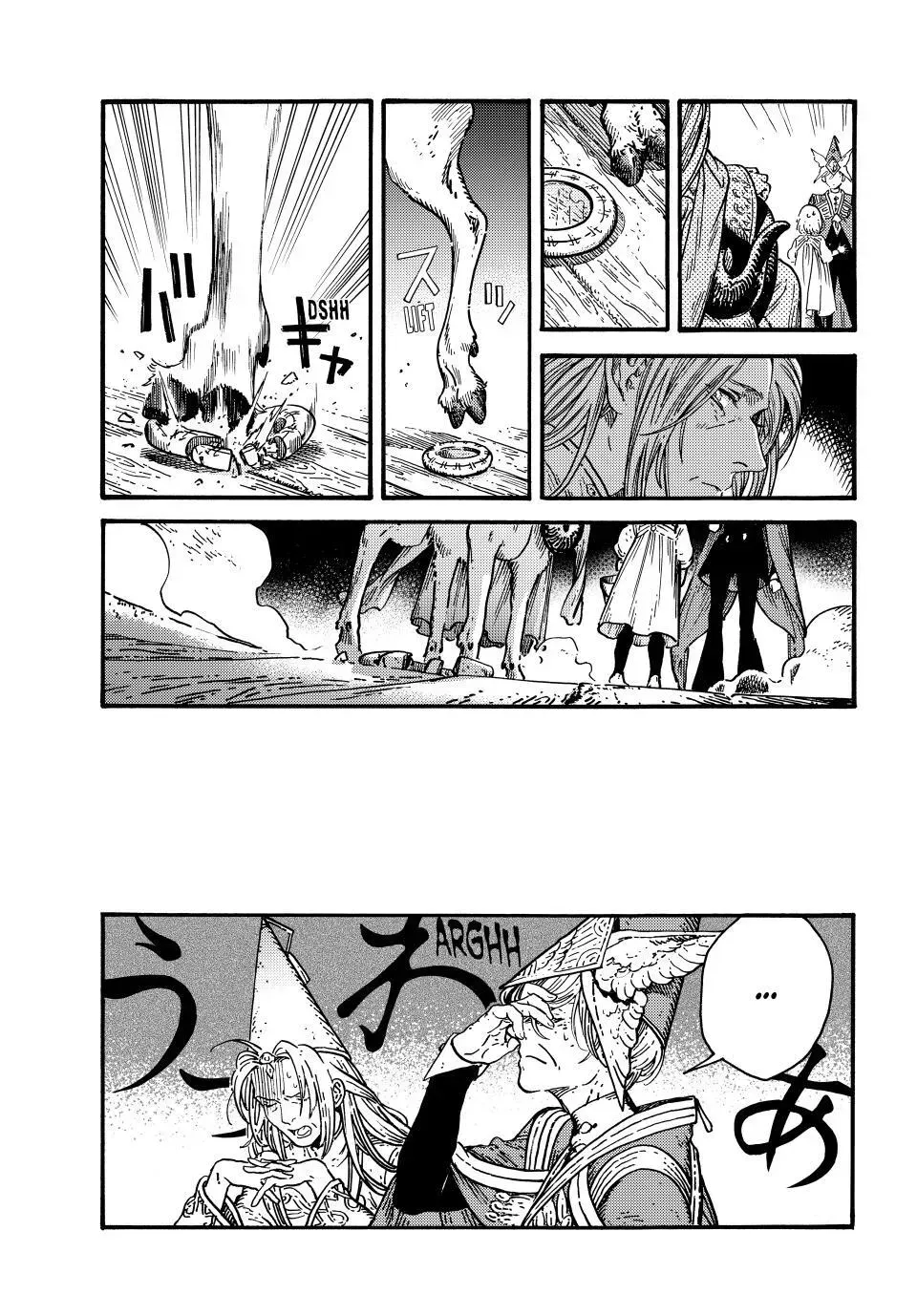 Tongari Boushi no Atelier Chapter 74 — Page 5