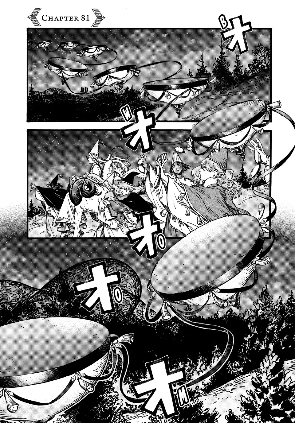 Tongari Boushi no Atelier Chapter 81 — Page 1