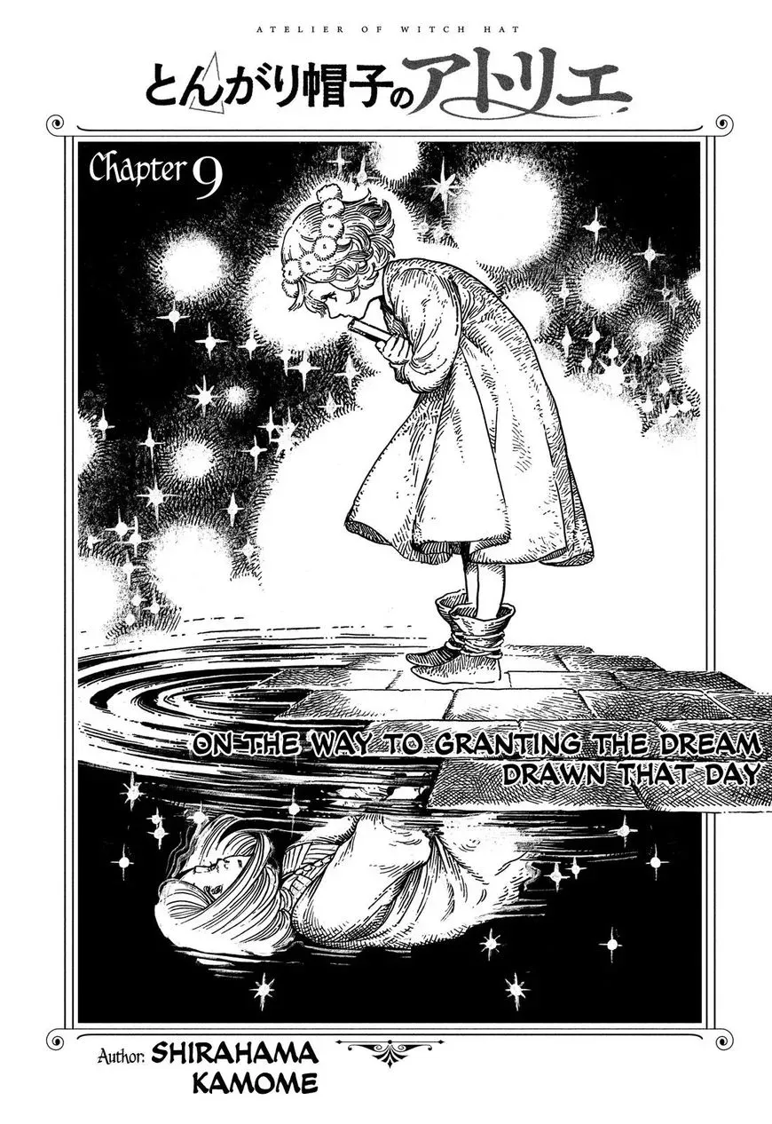 Tongari Boushi no Atelier Chapter 9 — Page 2