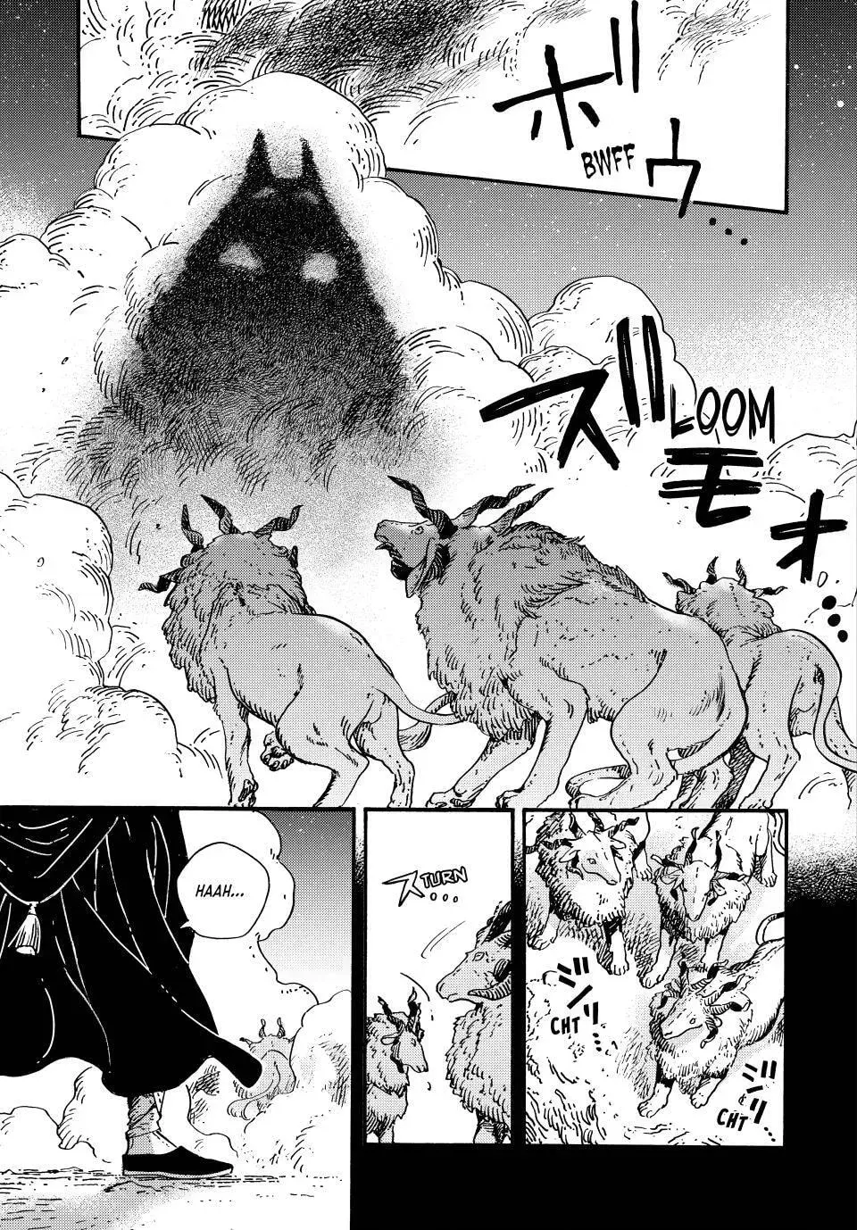 Tongari Boushi no Atelier Chapter 91 — Page 5