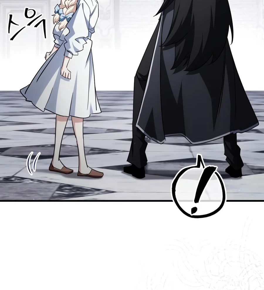 Too Many Heroes for the Demon Lord Chapter 31 — Page 5