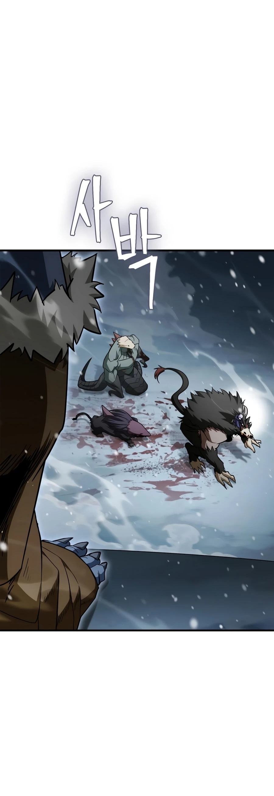 Too Many Heroes for the Demon Lord Chapter 31 — Page 17
