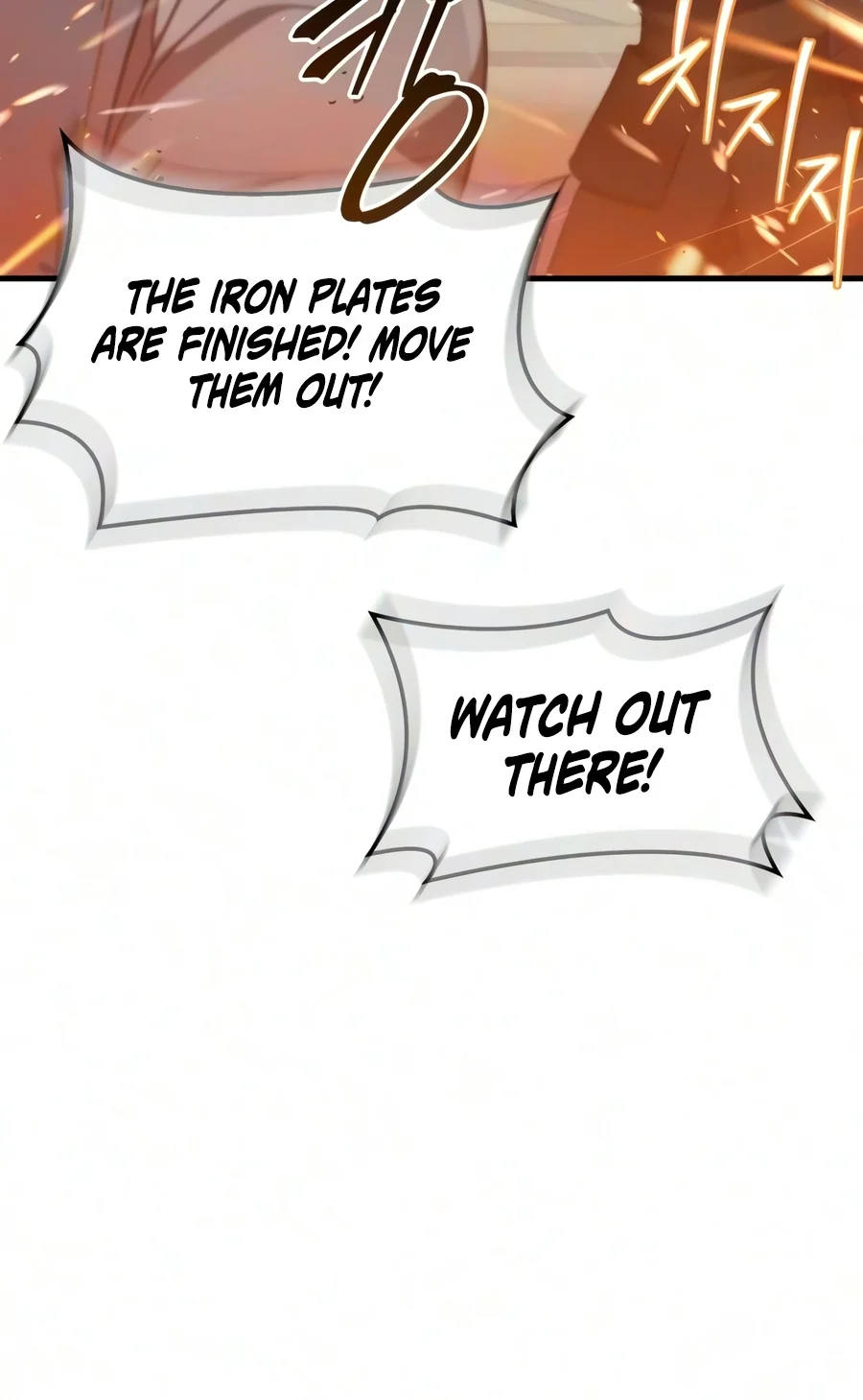Too Many Heroes for the Demon Lord Chapter 47 — Page 3