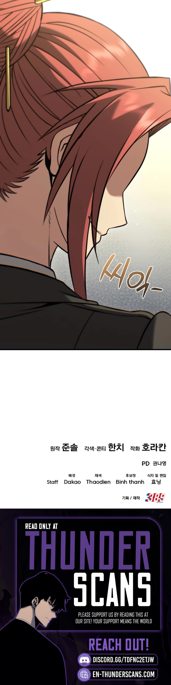 Transcendence Due To A System Error Chapter 15 — Page 13